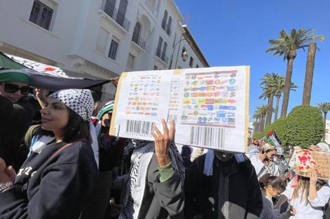 الصور 2: المغرب/ الرباط/سناء القويطي/ رفع قائمة البضائع المقاطعة في مسيرة تضامنية مع فلسطين في الرباط الأحد الماضي/ المصدر: سناء القويطي