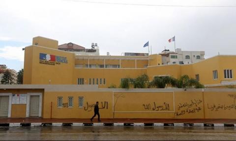غزة: إعادة افتتاح المركز الثقافي الفرنسي