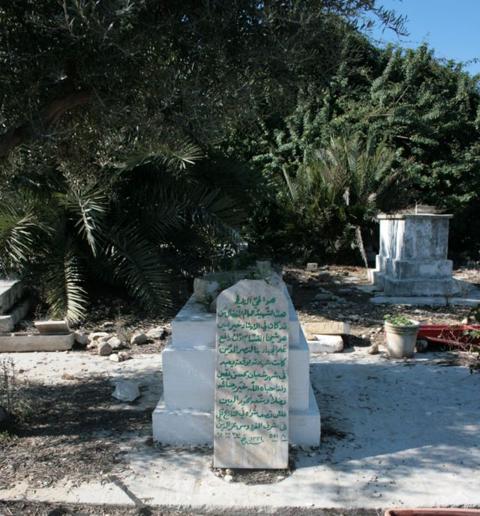 قبر عزالدين القسام في قرية بلد الشيخ شمال حيفا