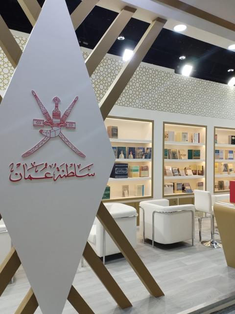 سلطنة عُمان تشارك في معرض أبوظبي الدولي للكتاب