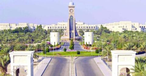 قريبا: جامعة السلطان قابوس تحتفل بيومها السنوي - صحيفة أثير الإلكترونية