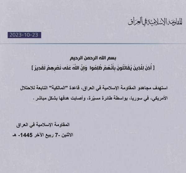 سلطنة عُمان تصدر بيانًا للقصف الأمريكي